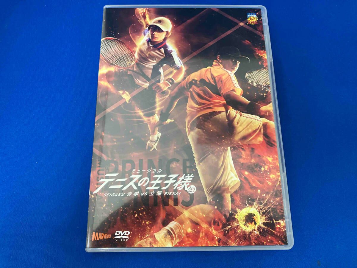 DVD ミュージカル テニスの王子様 3rd Season 青学vs立海(通常版