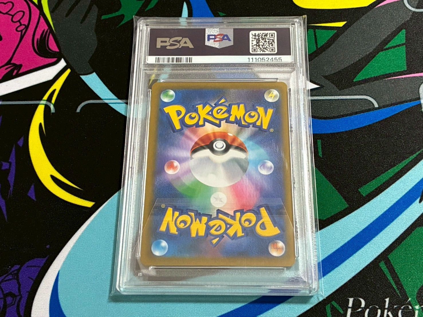 アセロラの予感 SR VMAXクライマックス PSA 9