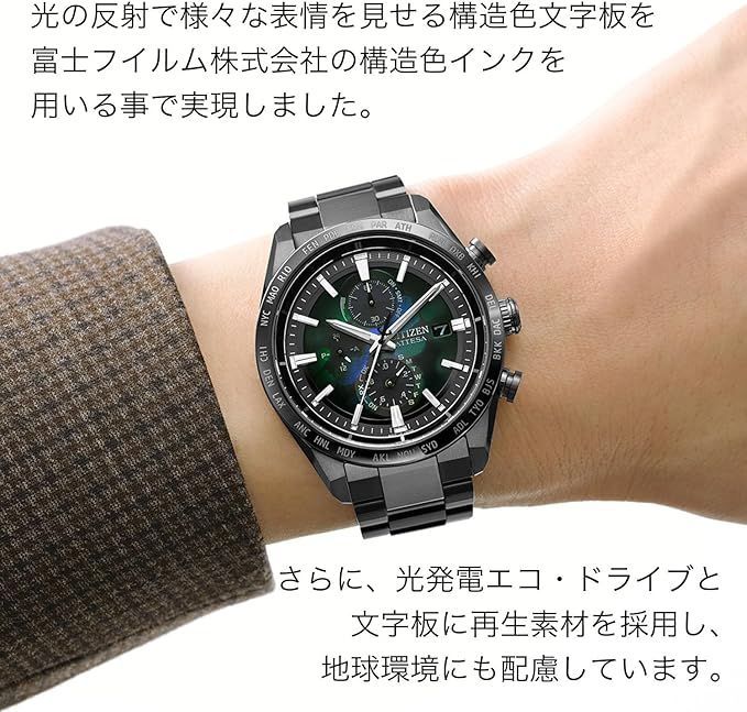 モデル アテッサAT8286-65E