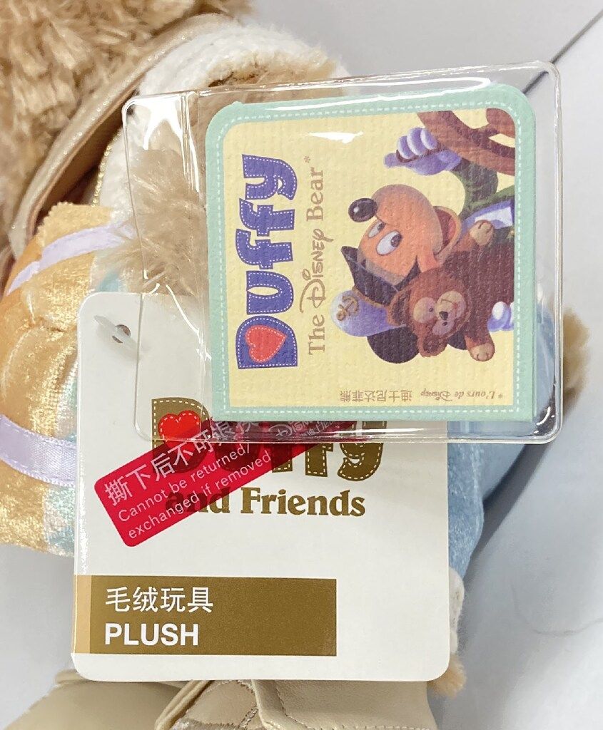 上海ディズニーリゾート PLUSH Duffy and Friends ダッフィー