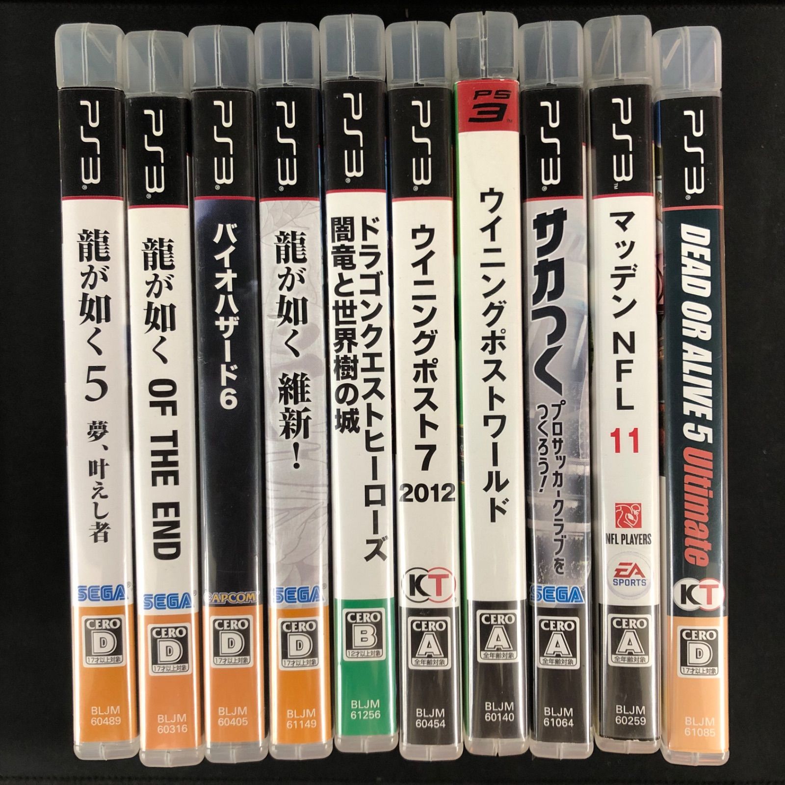 PS3 カセット10本セット PS3 本体 CECH-2000A 120GB ゲームソフト10本