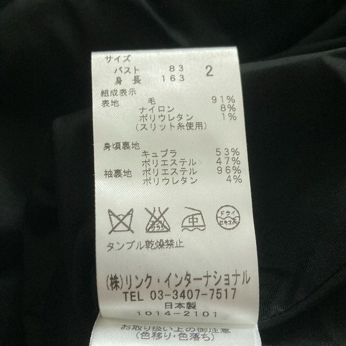 Theory - theory(セオリー) ブルゾン サイズS レディース美品  - 黒 長袖/ジップアップ/春/秋 楽天市場】ブルゾン（ブランドセオリー）（コート・ジャケット
