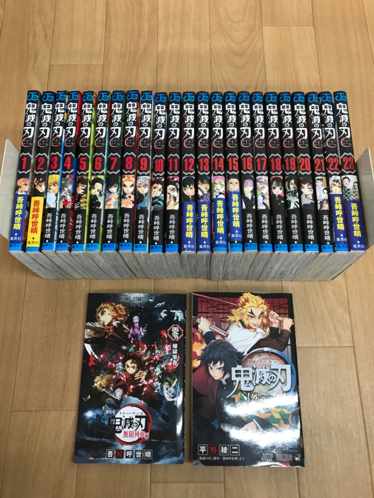 ☆①鬼滅の刃 1～23巻 全巻+0巻+外伝 《ES21J》 - メルカリ