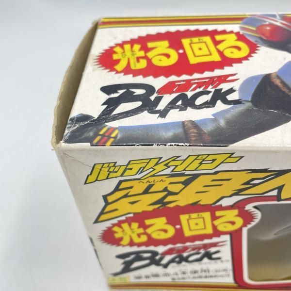 仮面ライダーBLACK