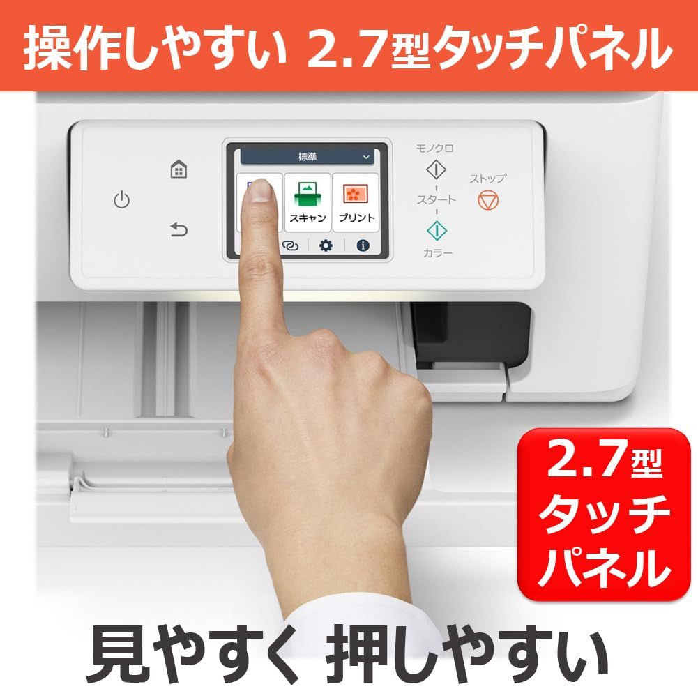 ネックレス キヤノン Canon プリンター A4インクジェット複合機 PIXUS TS6730 自動両面4色 一体型 対応インクBCI-386|385シリーズ 2025年秋冬モデル