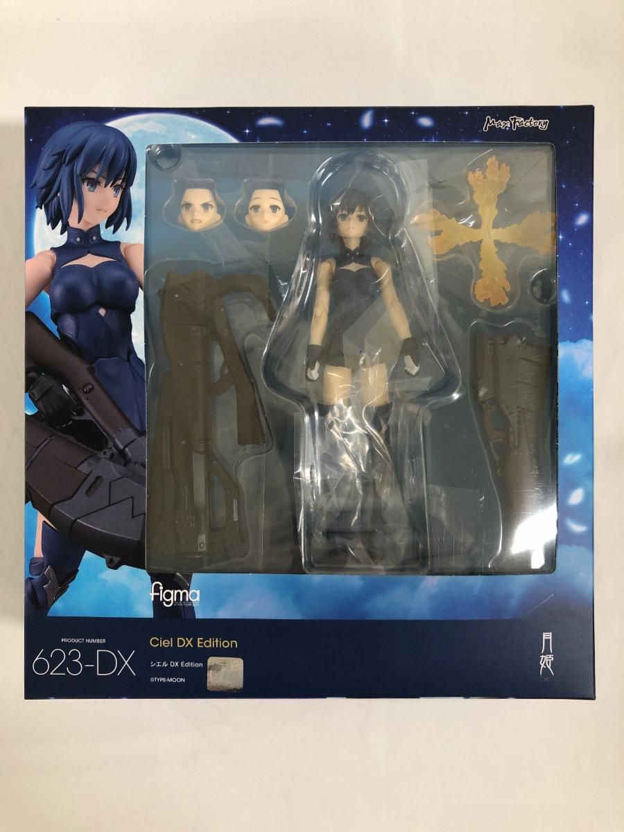 figma シエル DX Edition 月姫 61qgHkAa4wL._UF350,350_QL80_.jpg