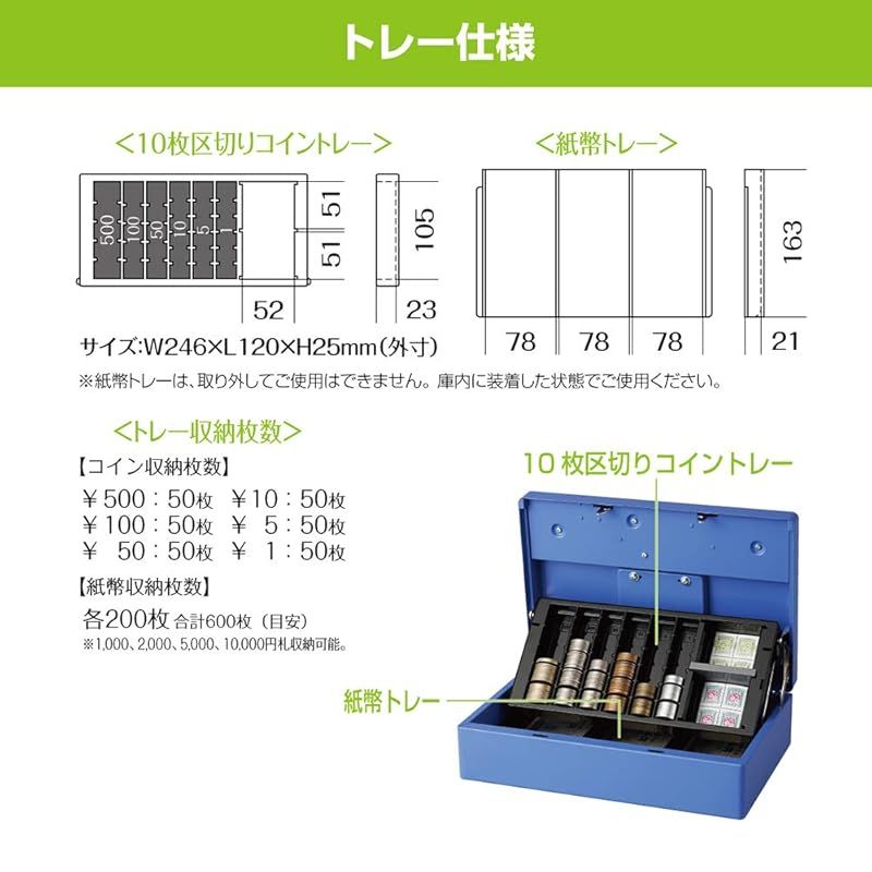 カール事務器 CARL 手提げ金庫 キャッシュボックス A5薄型スリム ブルー CB-8800 1 MARWIL-DEMENAGEMENTS_CH
