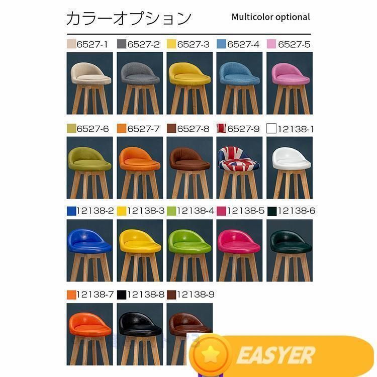 足置き付き