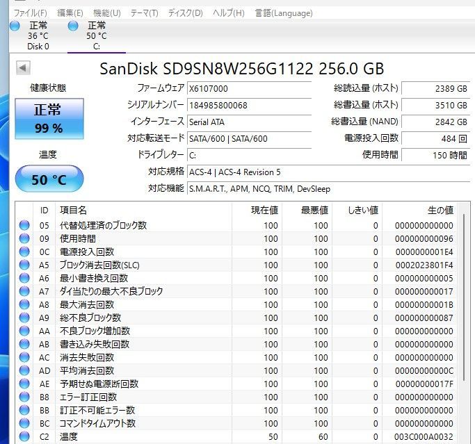 中古一体型パソコン Windows11+office DELL Inspiron 3280 core i3
