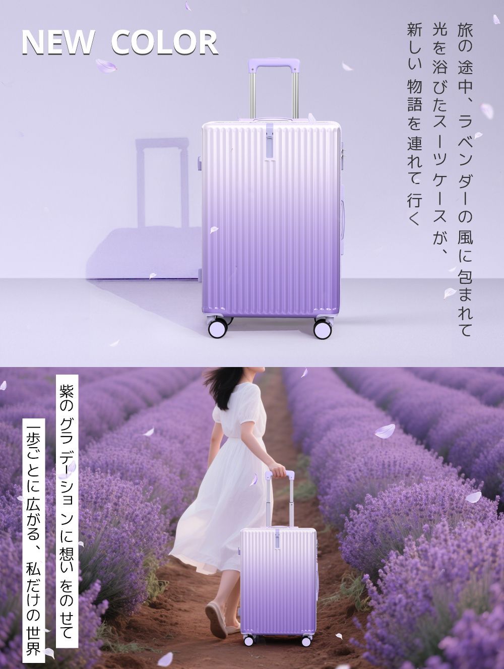 キャリーケース Lサイズ 超軽量 静音 スーツケース キャリーバッグ 360