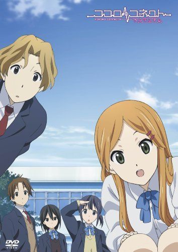 【新品】 ココロコネクト カコランダム [DVD] oyj0otl