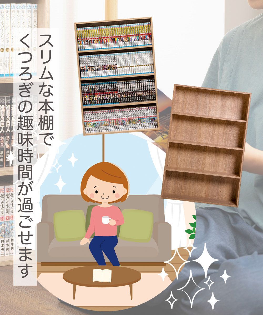 薄型カラーボックス 4段 幅広 幅60cm アッシュカラー 2個セット【同色