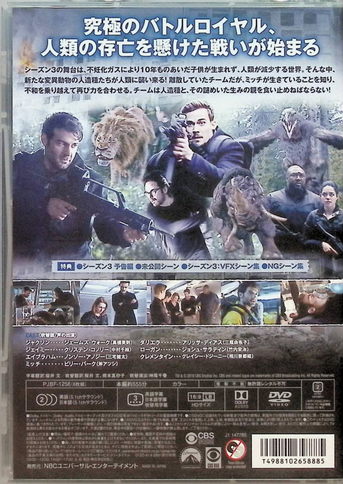 全巻セットDVD▼ZOO 暴走地区 シーズン3(6枚セット)第1話～第13話 最終▽レンタル落ち