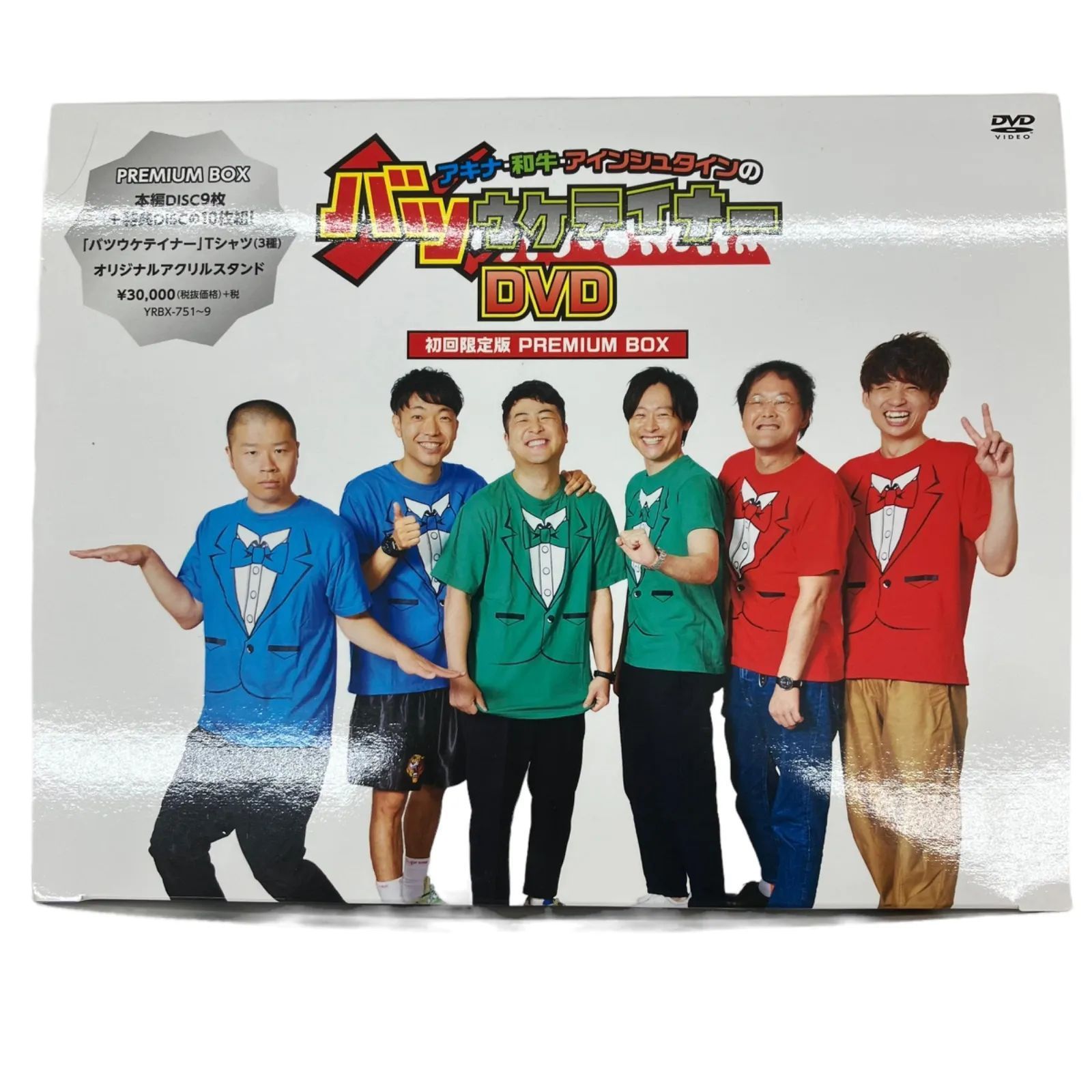 ◇アキナ・和牛・アインシュタインのバツウケテイナー/DVD