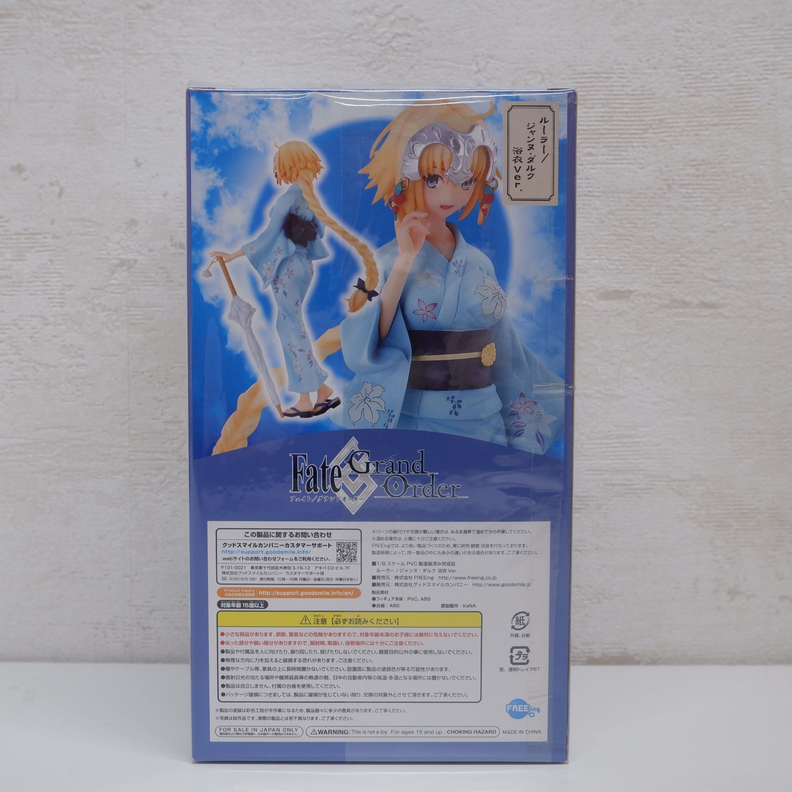 新品・未開封】Y-STYLE Fate/Grand Order ルーラー/ジャンヌ・ダルク 