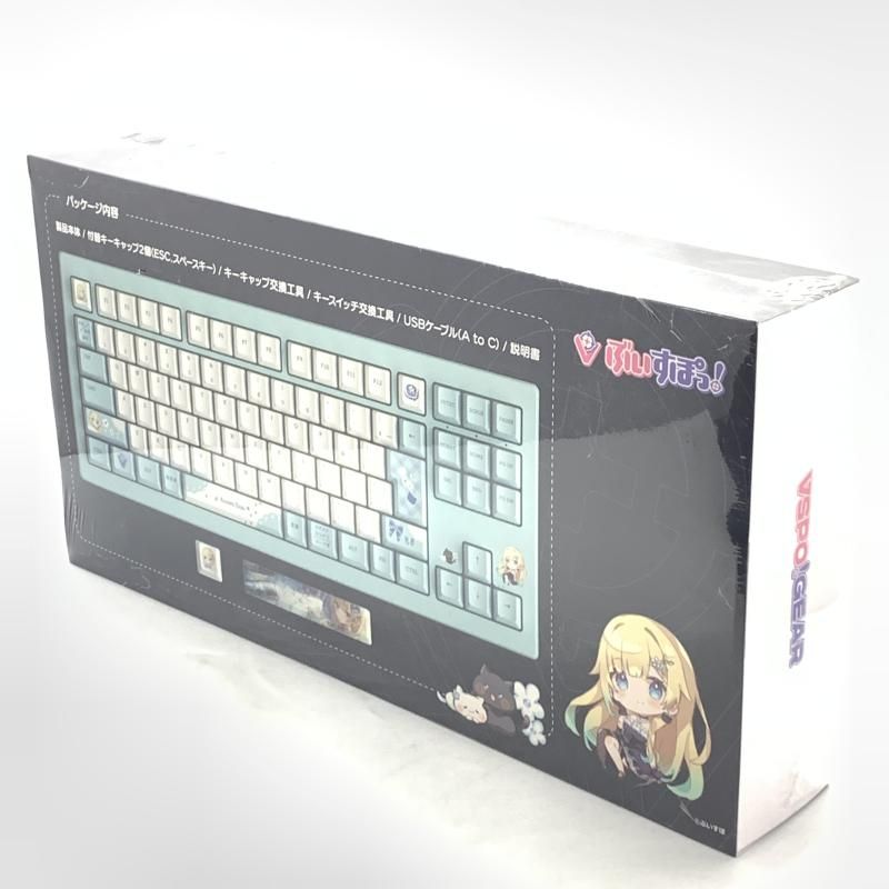 「限定値下げ」VSPO!GEAR 藍沢エマ キーボード未使用品 新品】 ぶいすぽっ GEAR ゲーミングキーボード 藍沢エマ Edition