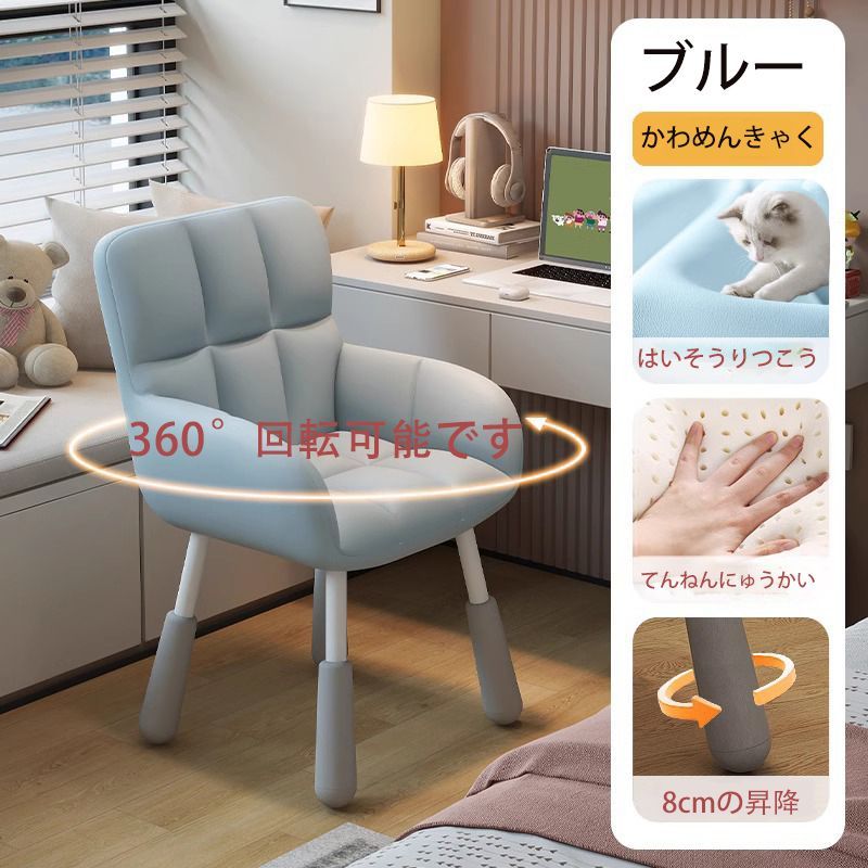 寮用昇降書卓椅子