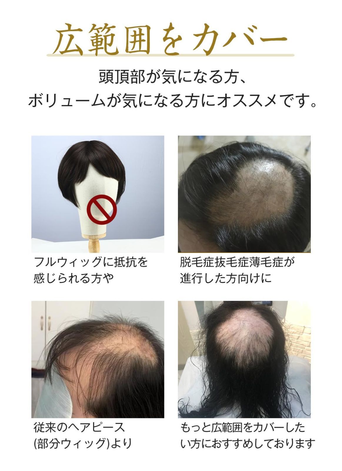 女性
