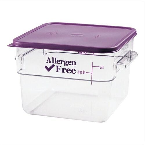 3営業日で発送 Cambro キャンブロ アレルゲンフリーコンテナーパープル １２ＳＦＳＣＷ４４１ AHC8405