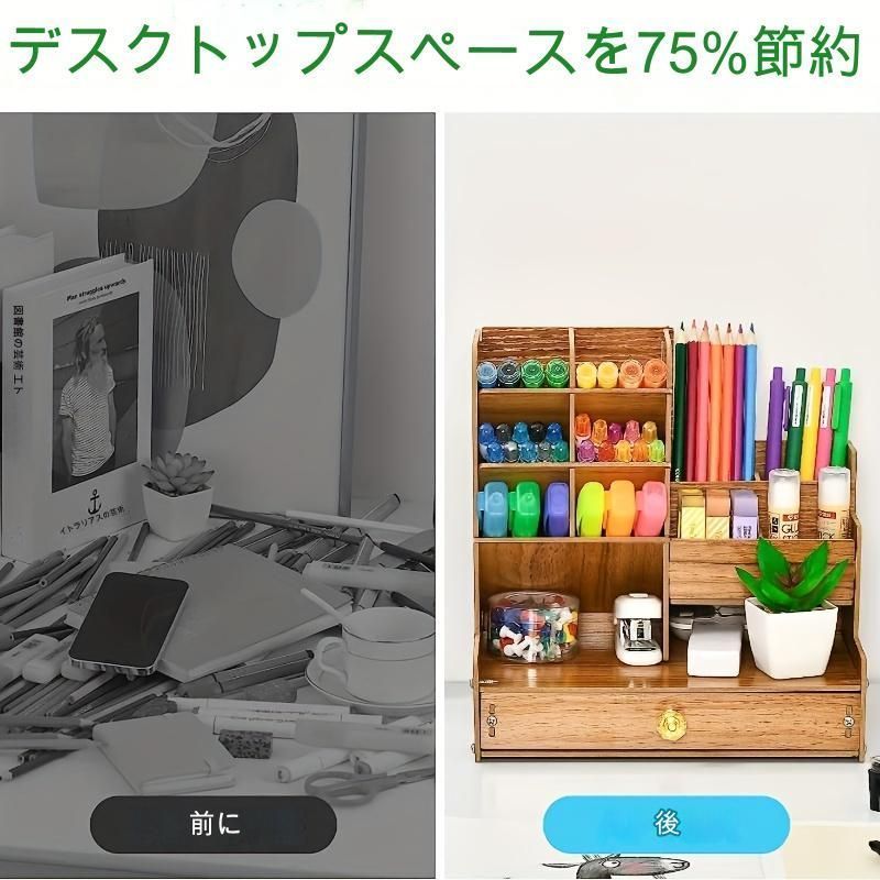 引き出し