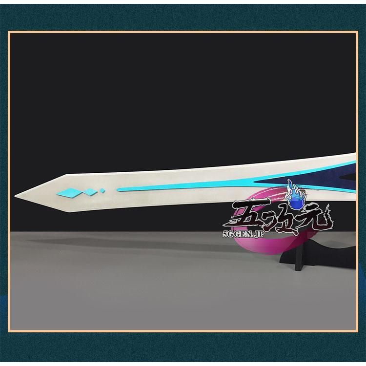 専門店ならではの品揃え！ ハロウィン 原神 コスプレ 祭礼の大剣 武器 星4武器 道具 重雲 ディルック BJ0930ML03 ハロウィン