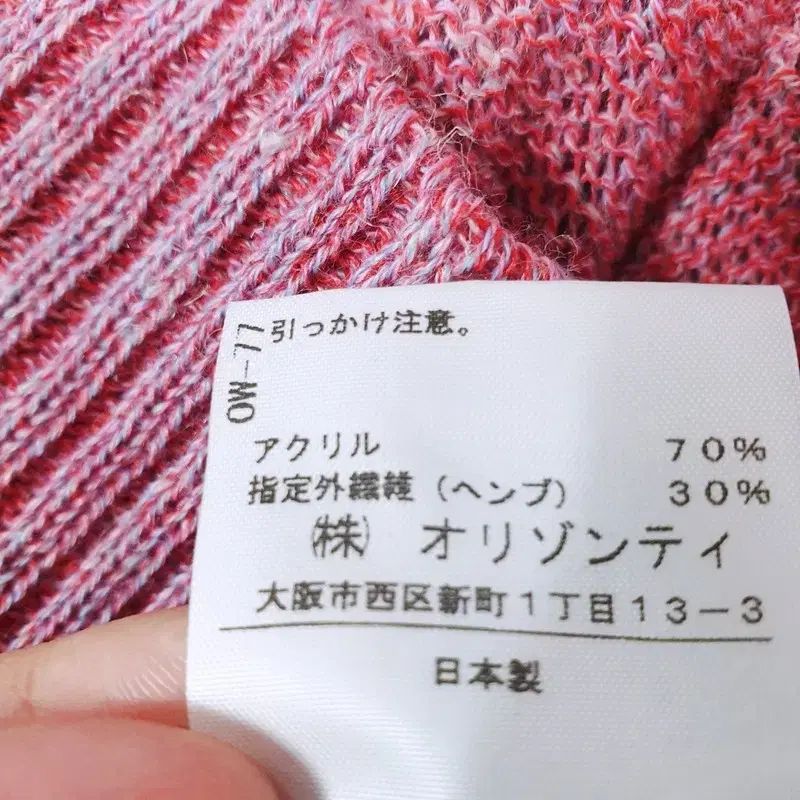  Vivienne Westwood ヴィヴィアン ウエストウッド クロップド カーディガン 長袖 カーディガン ボレロ アンサンブル