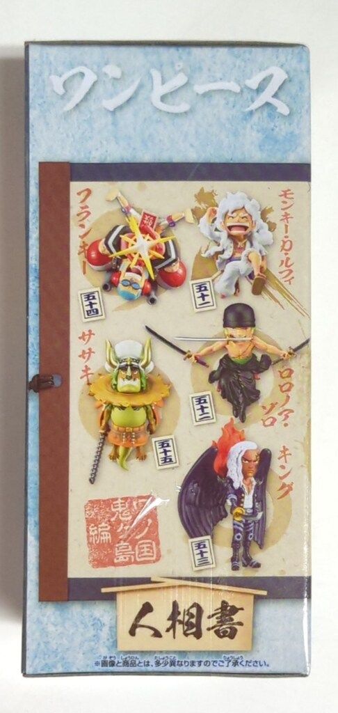 ワンピース　ワーコレ　ニカ　レアアソート　ギア5 ワノ国鬼ヶ島編11 ワンピース ワーコレ ニカ レアアソート ギア5 ワノ国鬼ヶ島編11