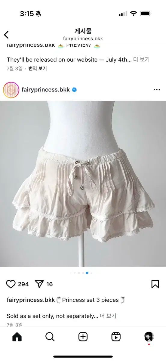 リズリサ LIZLISA キュロット リズリサ LIZLISA キュロット LIZLISA キュロット LIZ LISA