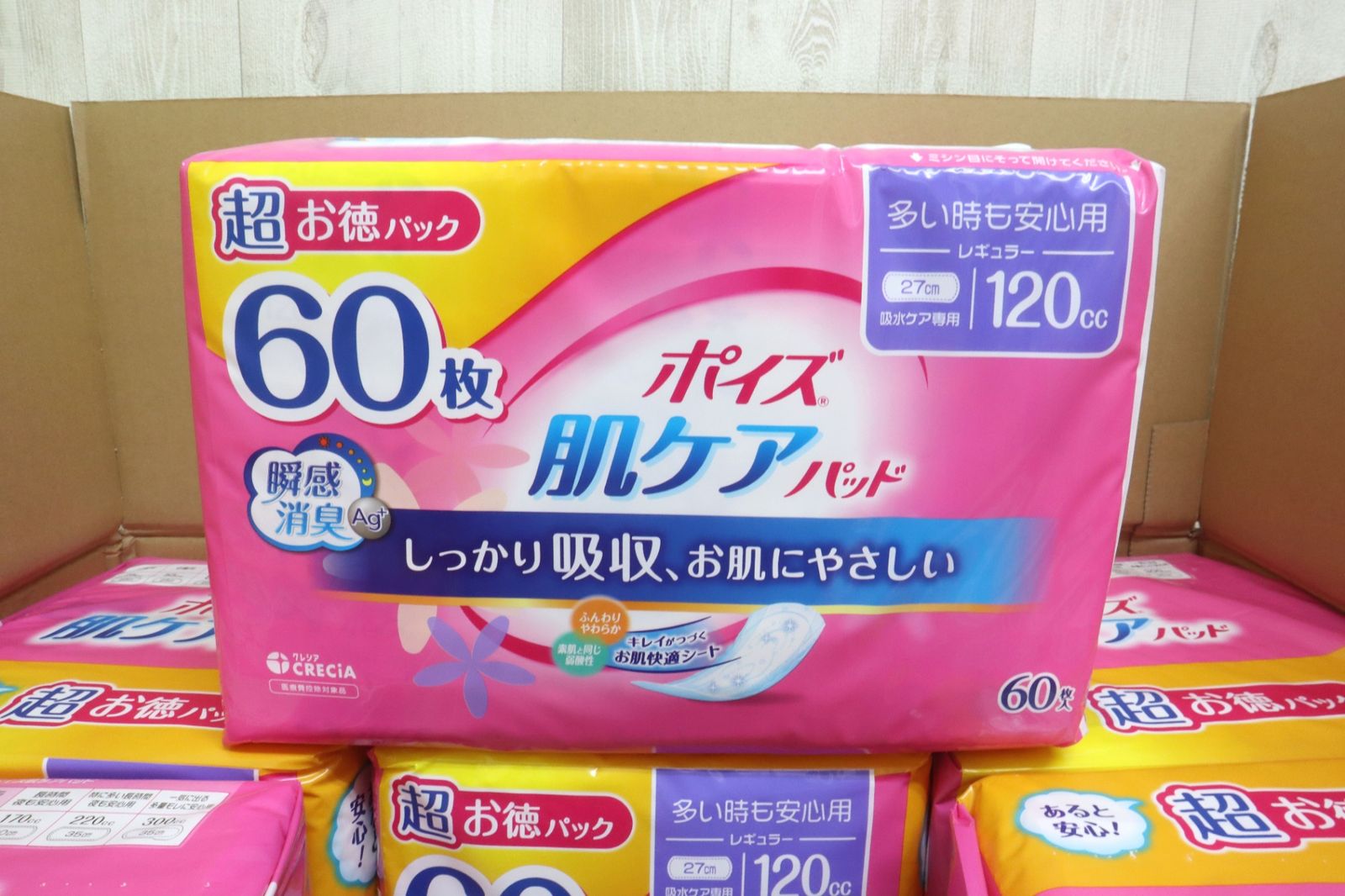 6パック
