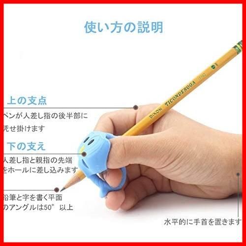 メルカリshops Nijigrip G Firesara 鉛筆持ち方 矯正 左右兼用