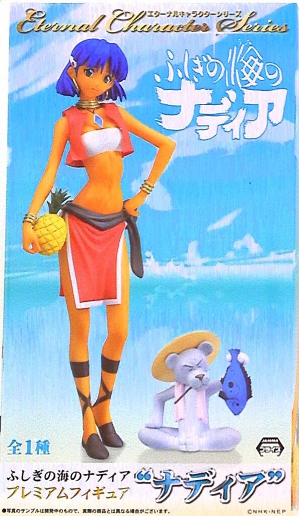 [未開封] セガ ふしぎの海のナディア プレミアムフィギュア ナディア 2体セット　まとめ売り ふしぎの海のナディア プレミアムフィギュア ナディア 全1種(中古:未