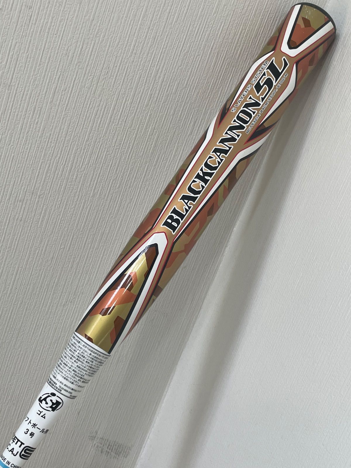 ZETT ブラックキャノン 3号660g ドップバランス 83cm】ZETT（ゼット）限定 ソフトボール用FRP製バット 3号ゴム