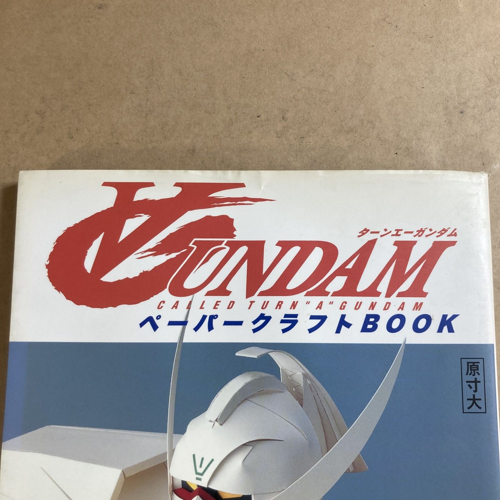 ☆ ターンエーガンダム ペーパークラフトBOOK 講談社 シド・ミード 