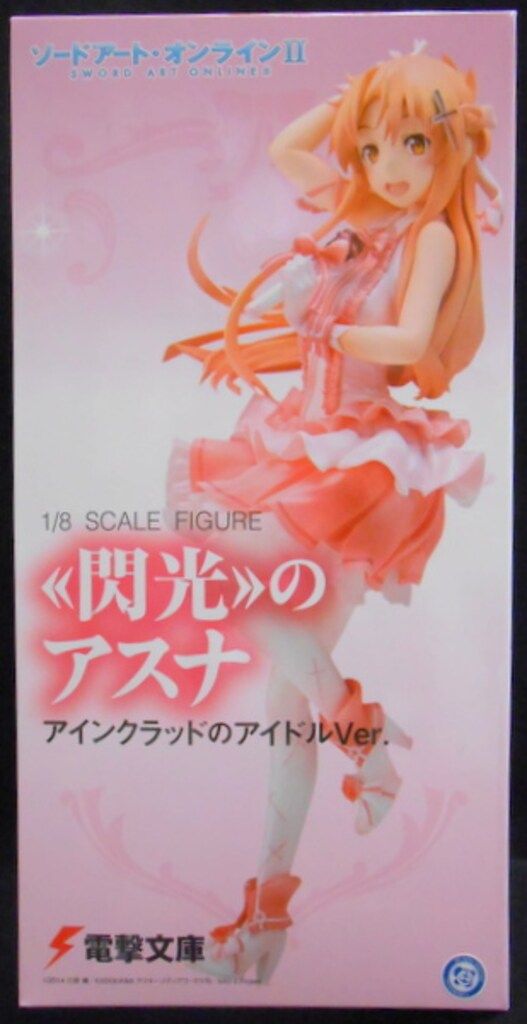 未開封品】《閃光》のアスナ アインクラッドのアイドルVer