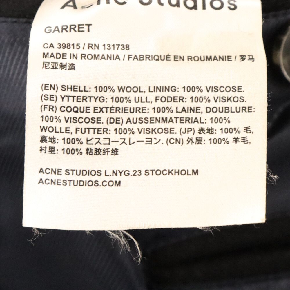 Acne Studios (アクネ ストゥディオズ) GARRET ギャレット メルトン