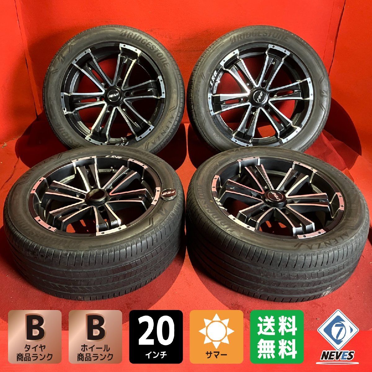中古サマータイヤホイールセット【265/50R20 BRIDGESTONE ALENZA001 