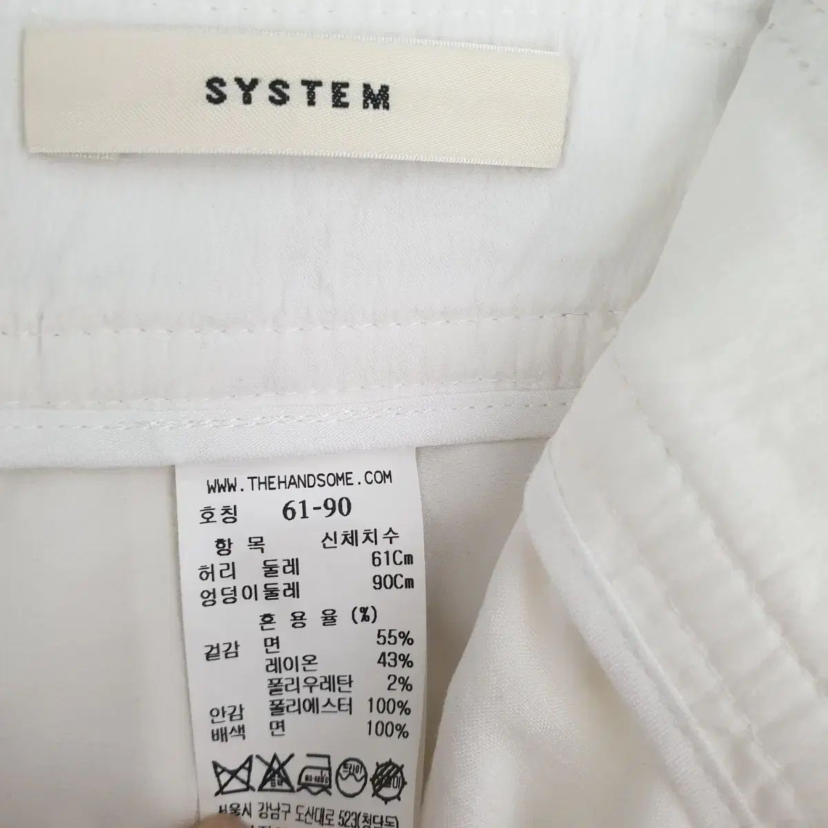 0512 SYSTEM