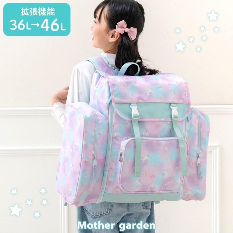 マザーガーデン リュック 子供 ユニコーン トラベルリュック 拡張 林間学校