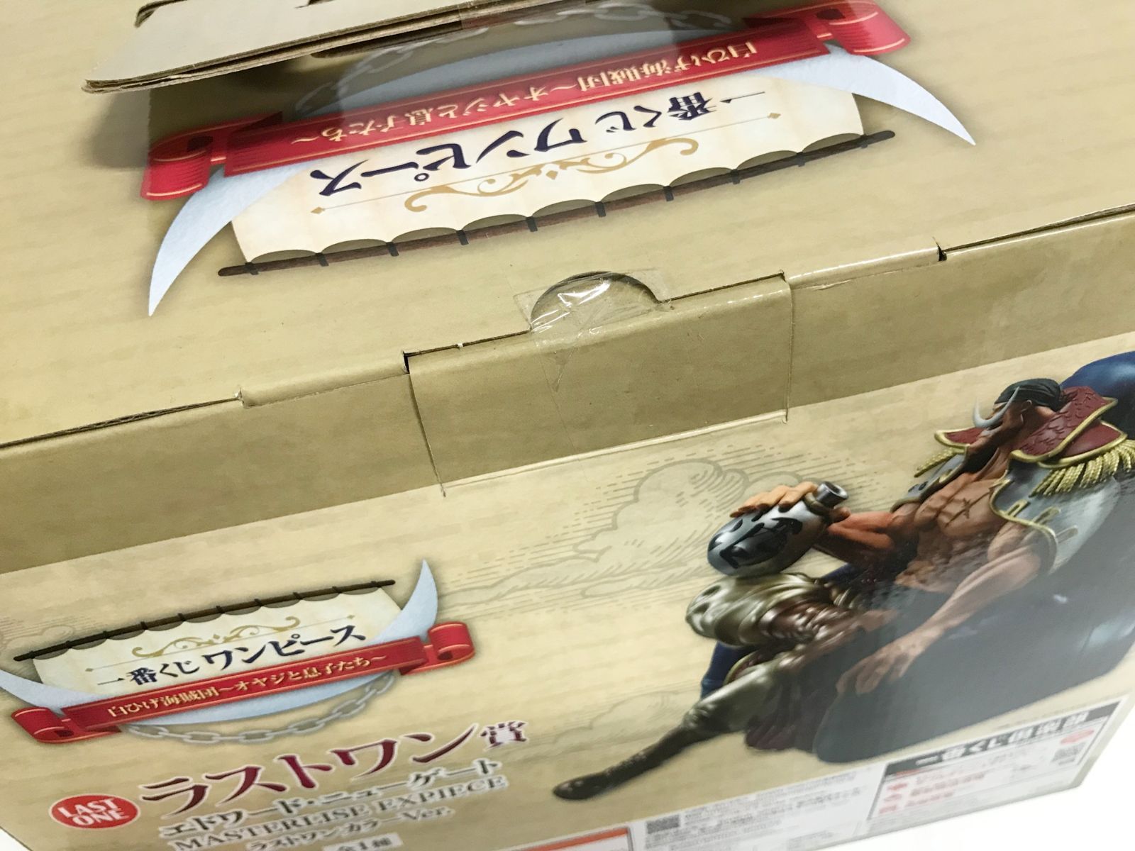 一番くじワンピース エドワード・ニューゲート A賞 ラストワン賞