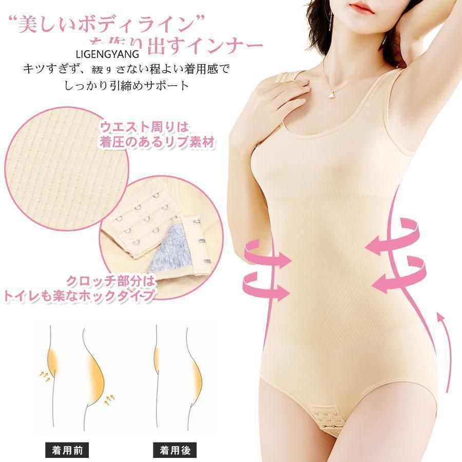 Zagitova] 女性のための補正下着背中の開いたボディスーツ内蔵ブラジャーボディ