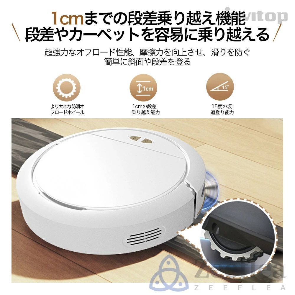 床拭きロボット モップ