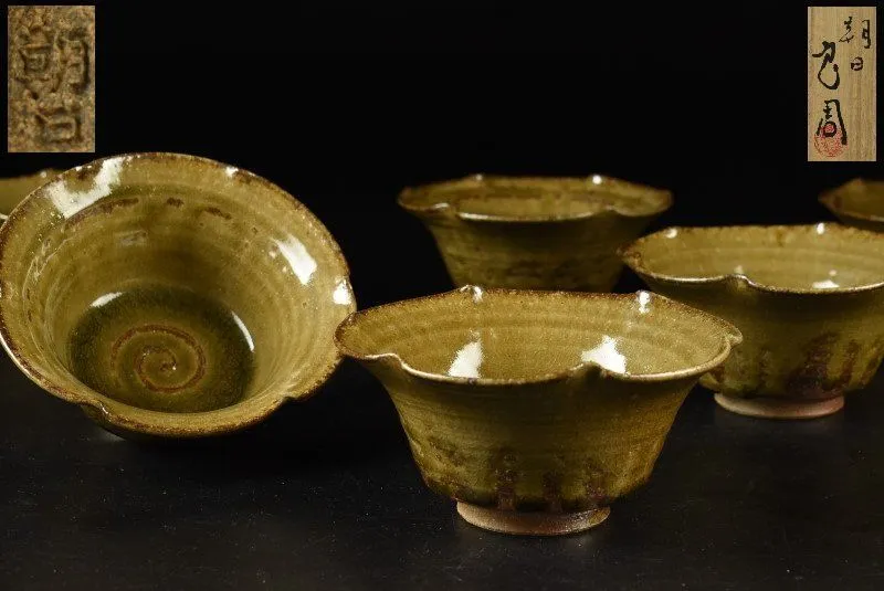 朝日焼十五世　松林豊斎作　千代結　香合　共布　堀内宗心極め箱　M　R5989 朝日焼十五世 松林豊斎作 千代結 香合 共布 堀内宗心