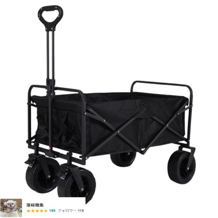アウトドアワゴン テーブル キャリーワゴン 軽量 安い 耐荷重 150kg 折りたたみ カート 自立 小型 ブレーキ キャリー