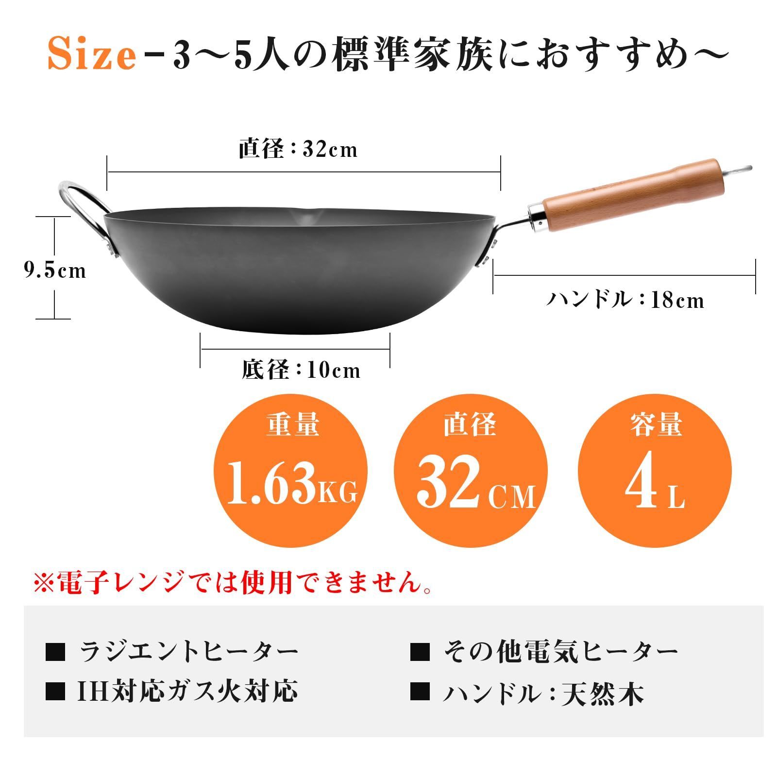 炒め鍋 深型 ih ガス対応 32cm 蓋付き 北京鍋 フライパン 蓋付き 中華