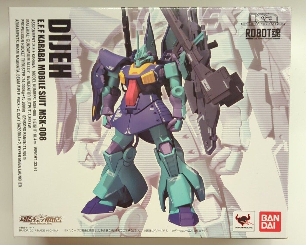 クリアランス すのチル ソフビ衣装 ターコイズ-ON 目黒蓮