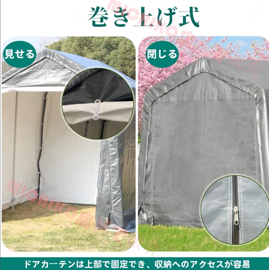 休憩所