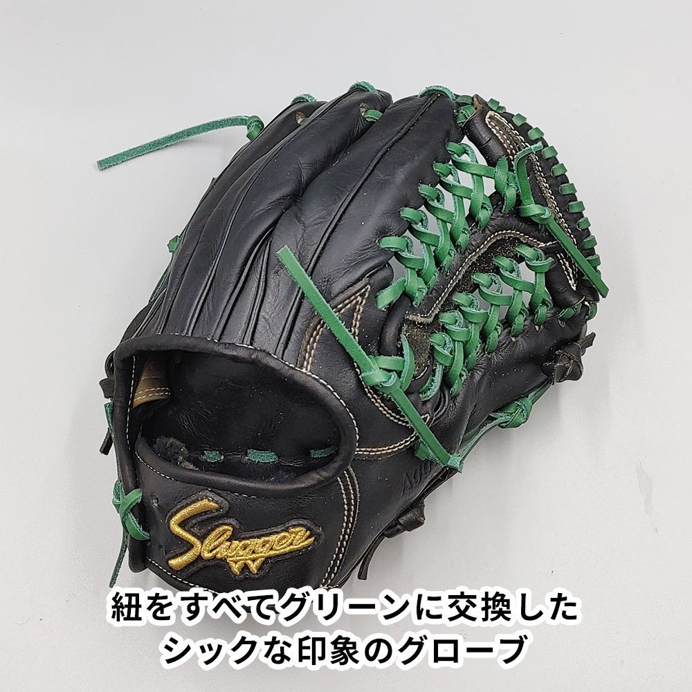 デザインリメイク済み