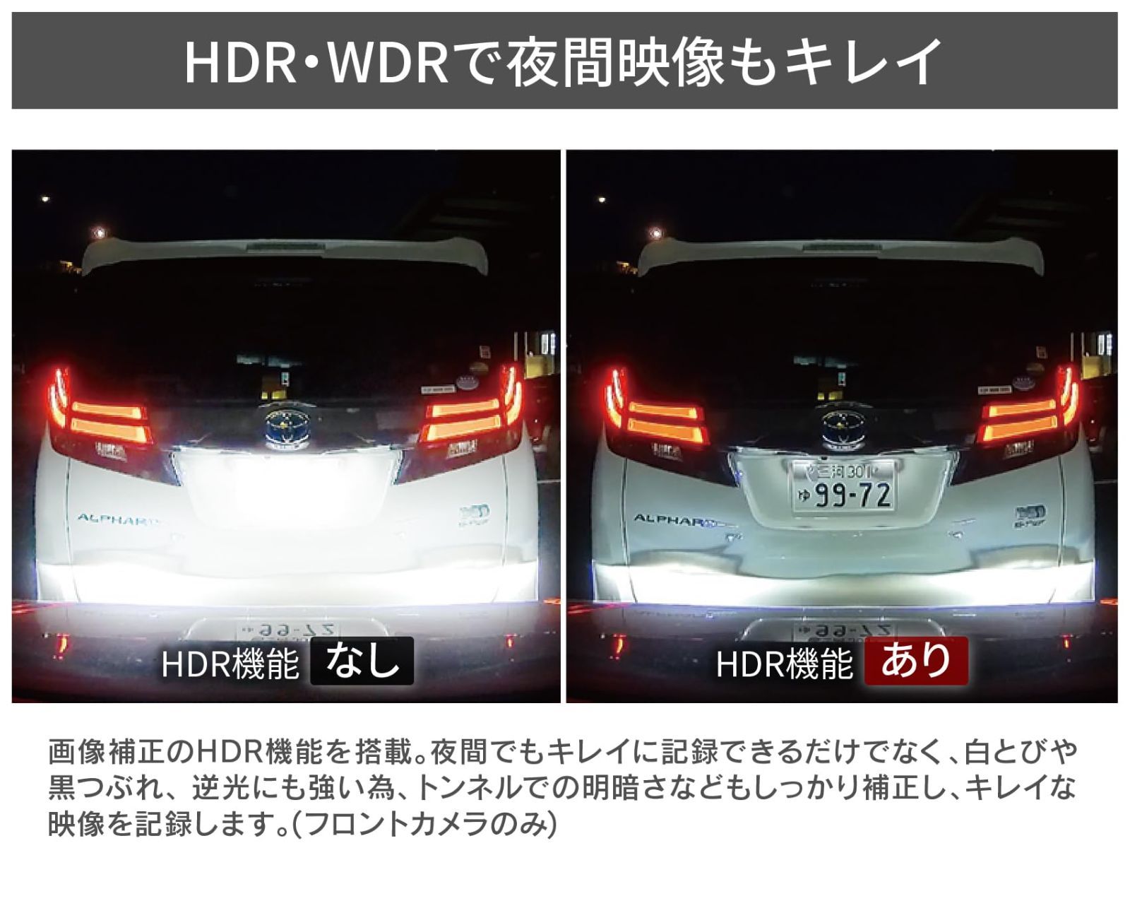 HDR002