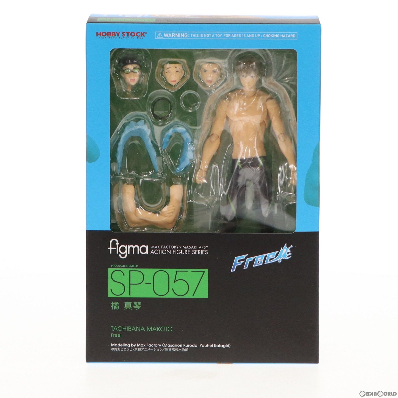 figma(フィグマ) SP-057 橘真琴(たちばなまこと) Free!(フリー!) 完成品 可動フィギュア ホビーストック