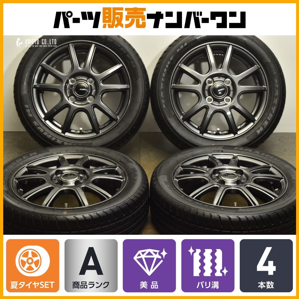 バリ溝 EMBLEY 14in 4.5J 45 PCD100 MAXIMUS M1 165 55R14 アルト セルボ パレット ワゴンR ミラ ムーヴ ライフ プレオ